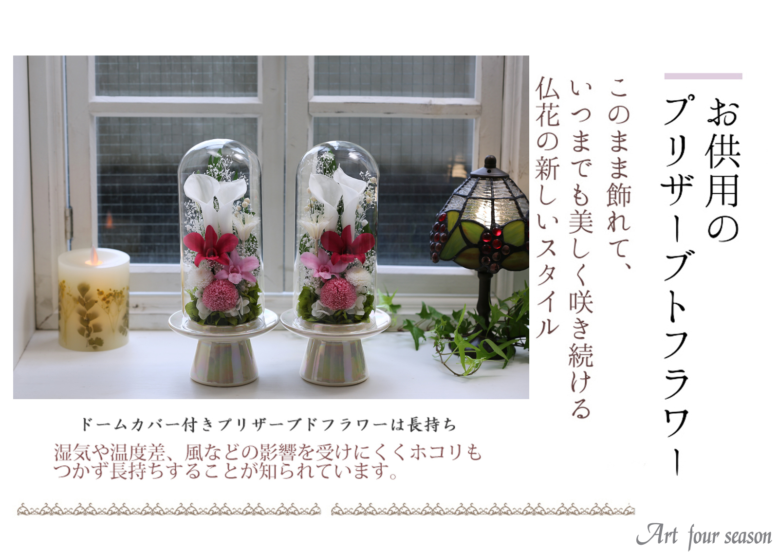 ピンク系