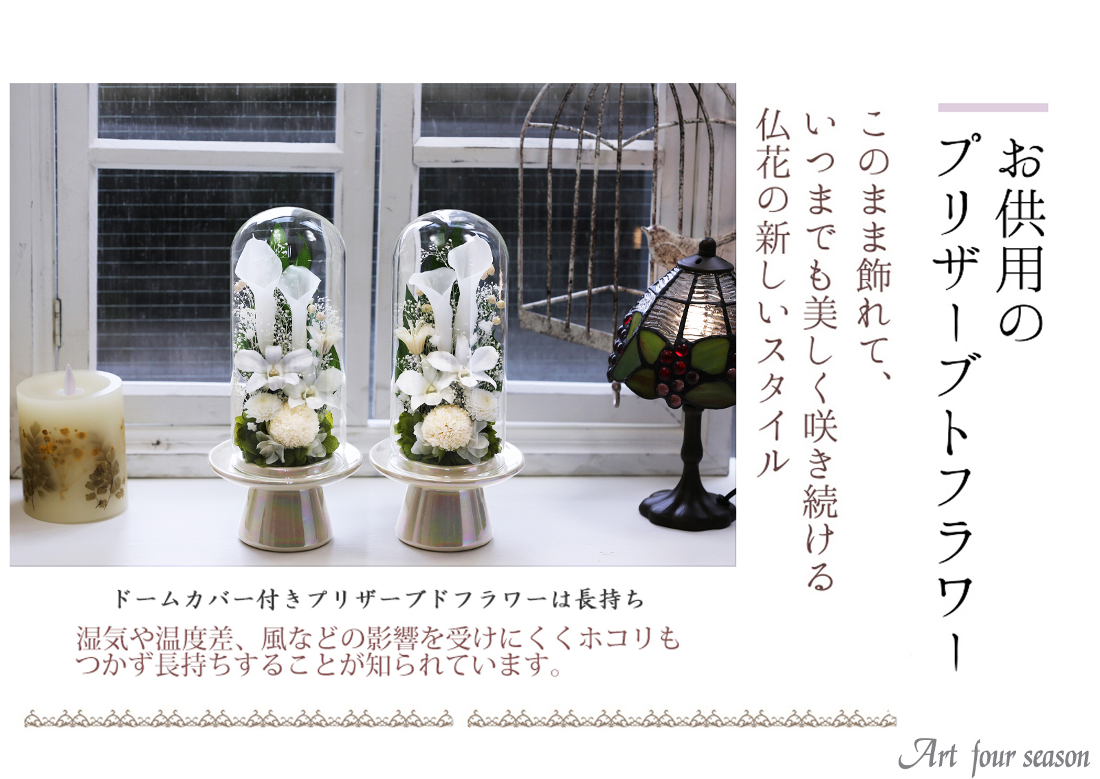 白系