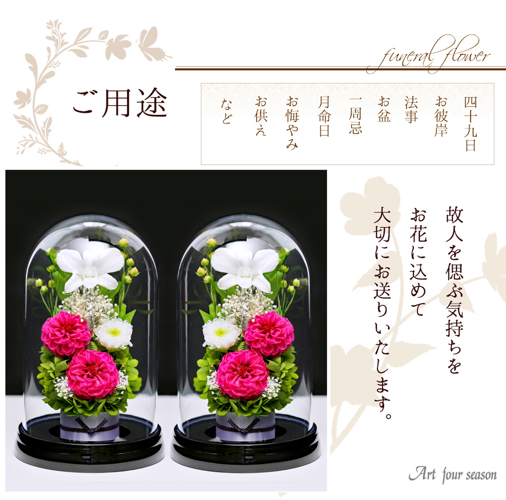 黒・対ピンク