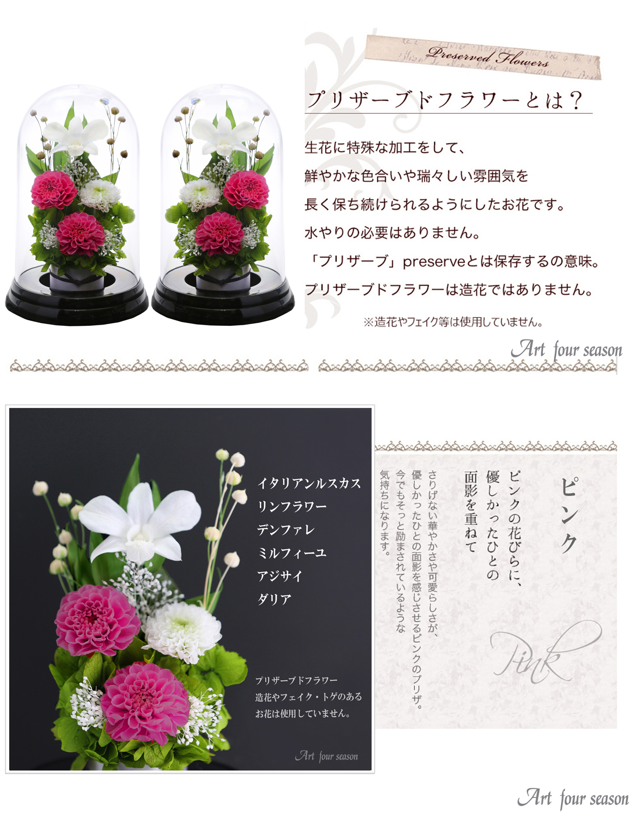 黒・対ピンク