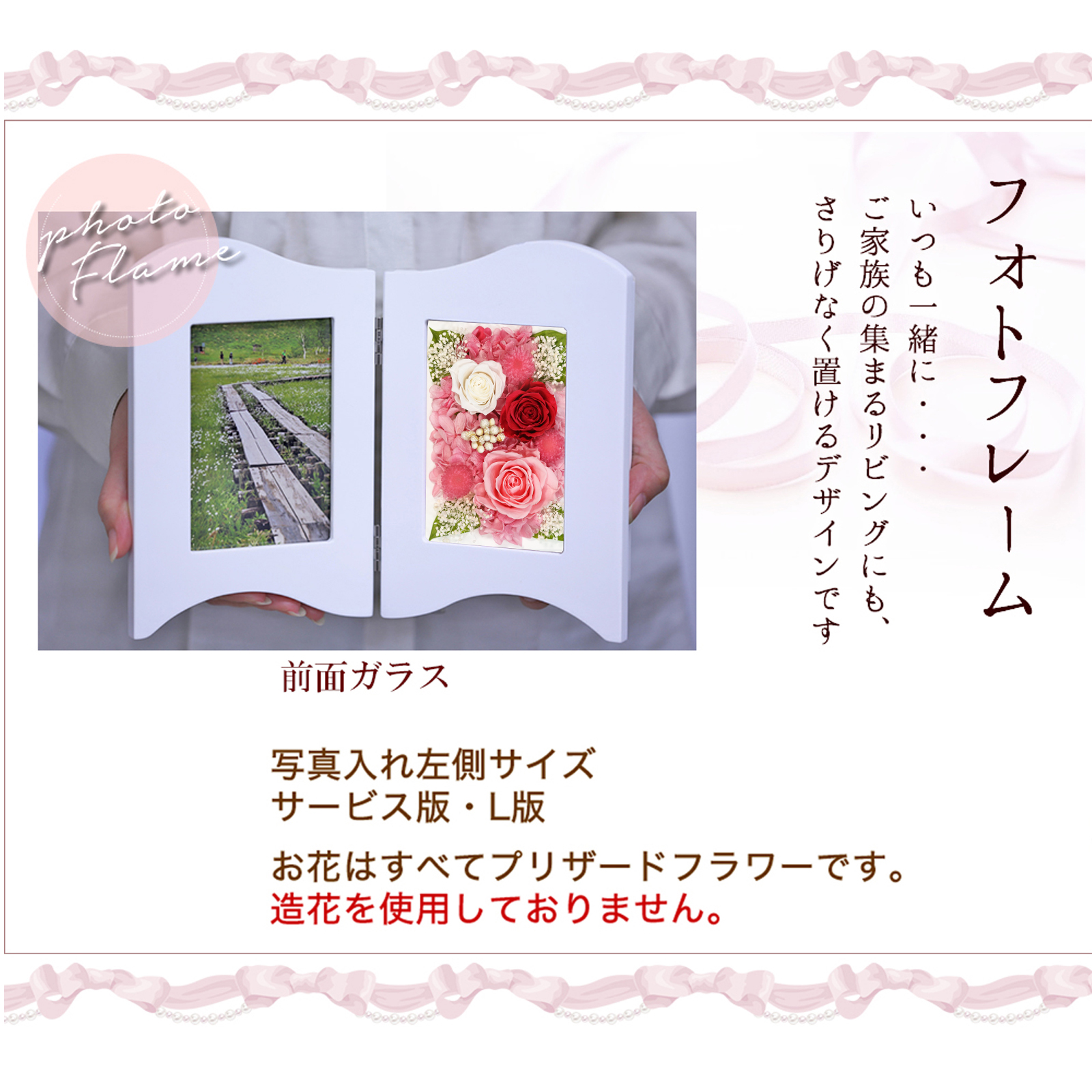 ピンク