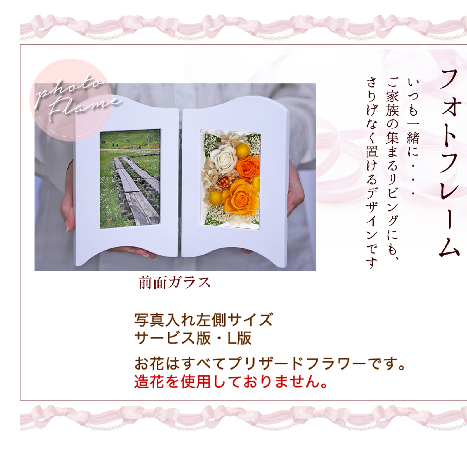 オレンジ