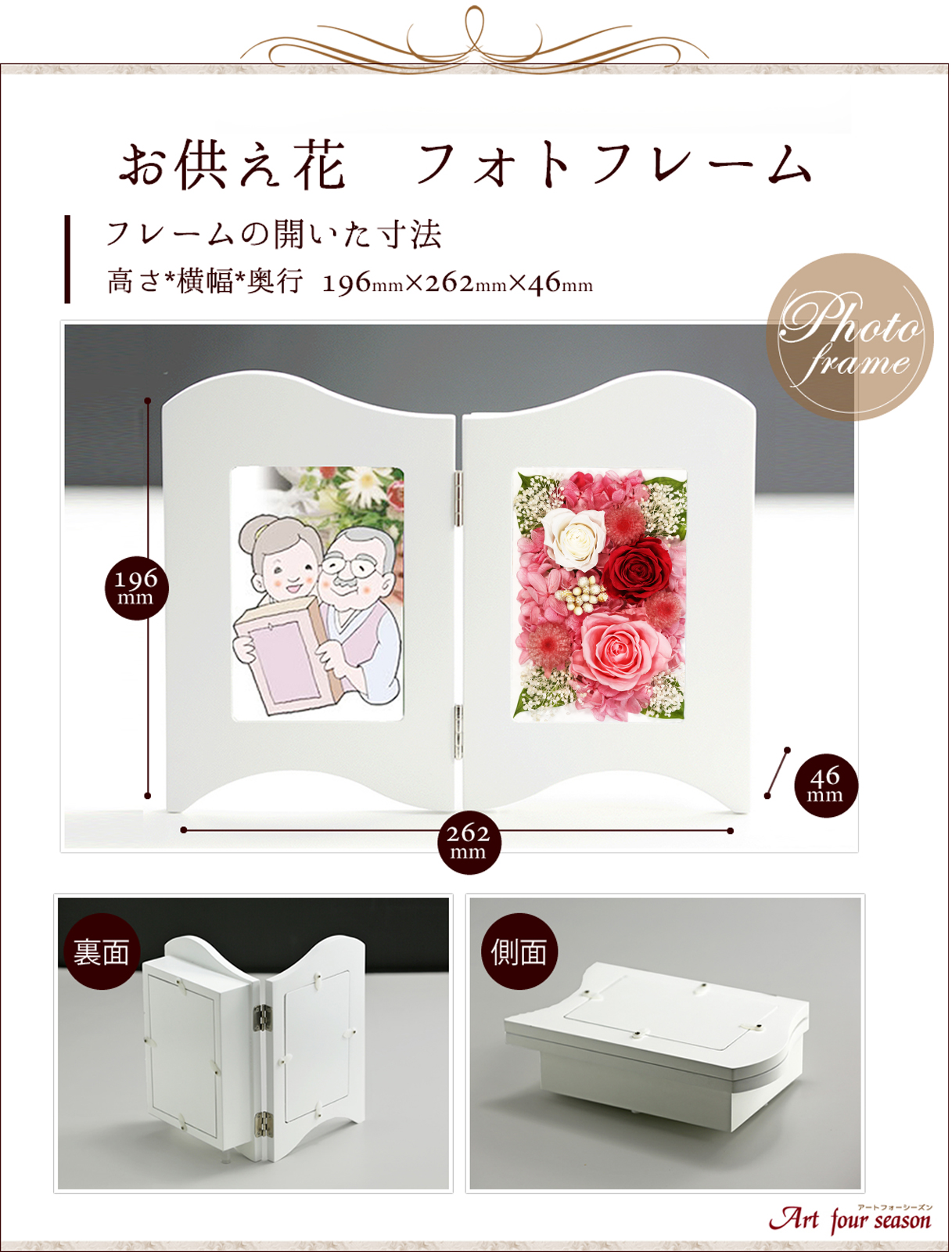 ピンク