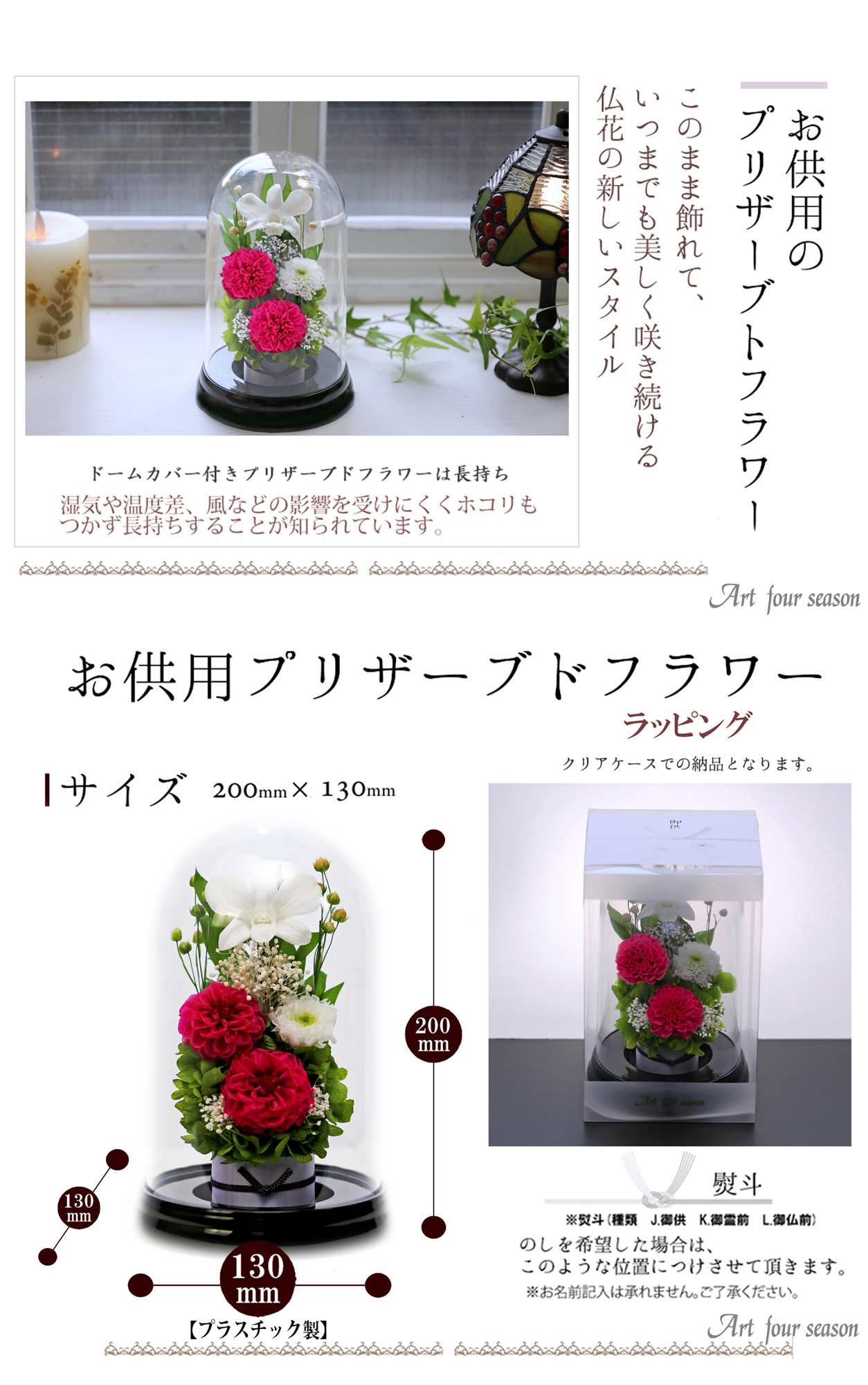 黒・ピンク