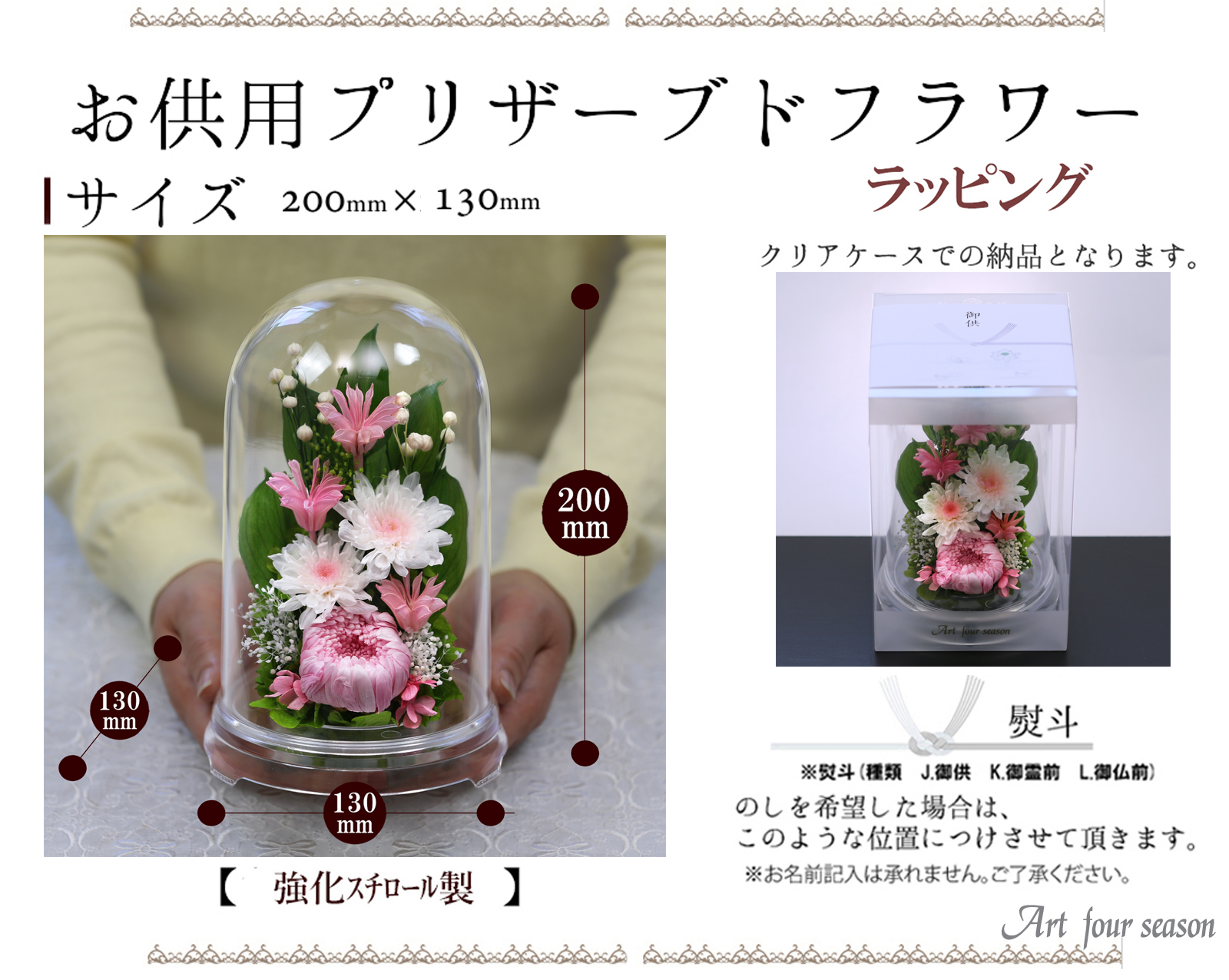 ピンク