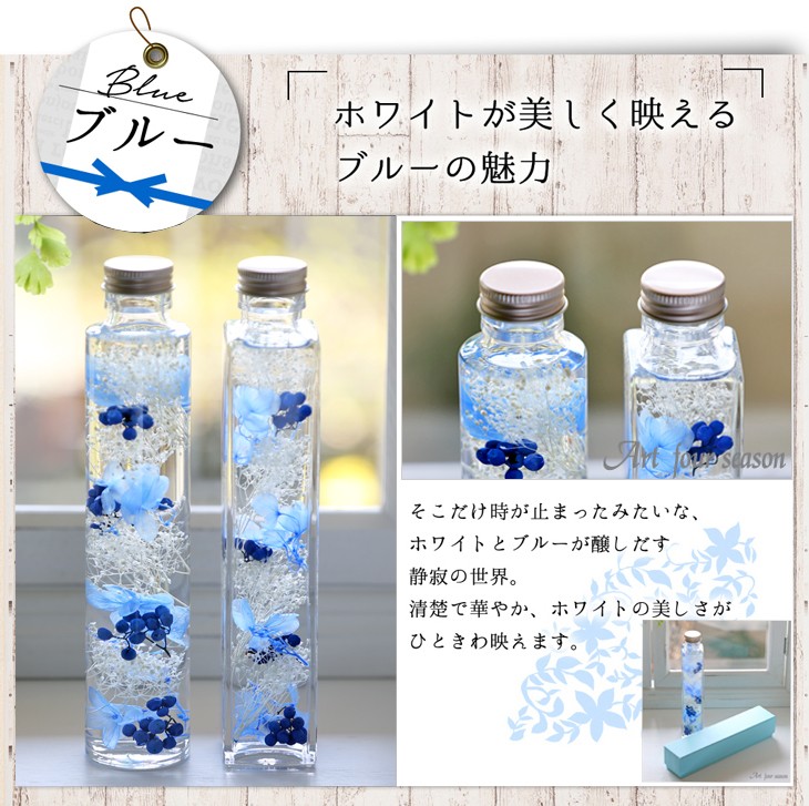 ブルー