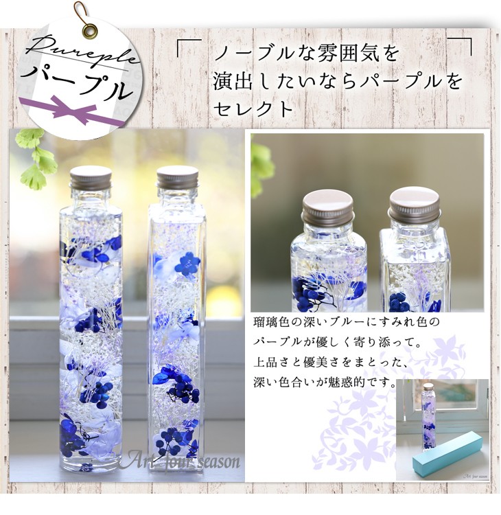 パープル