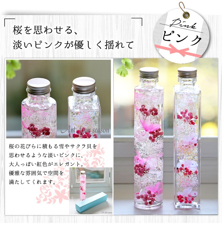 ピンク