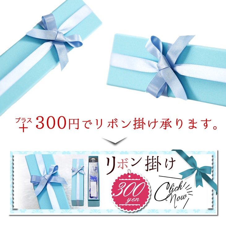 ハーバリュウム専用リボン