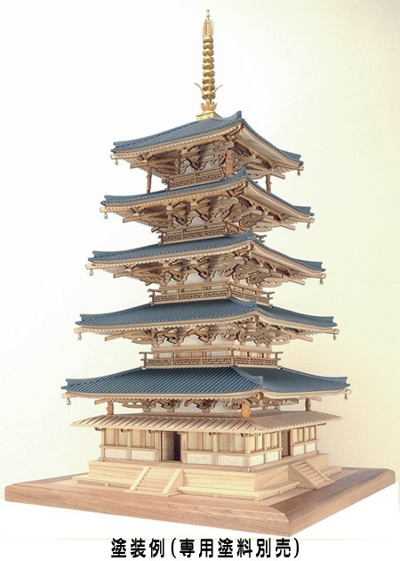 ウッディジョー/木製建築模型 法隆寺・五重塔（1/75） : アクア