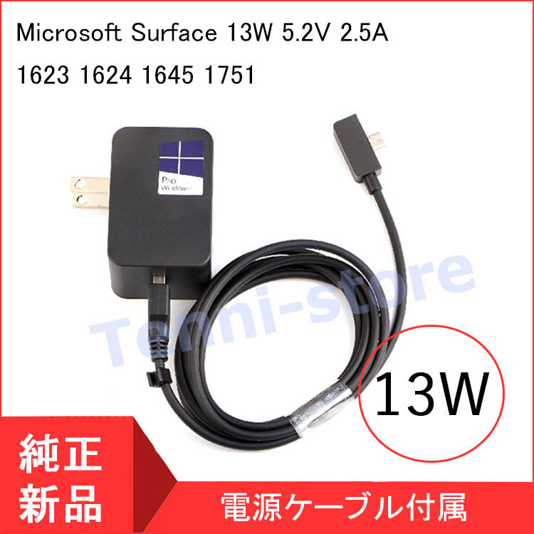 美品 Microsoft Surface3 タブレット 充電ケーブル付属 Amazon.co.jp: Surface 3 充電器, BOLWEO 5.2V/2.5A 13W 電源AC