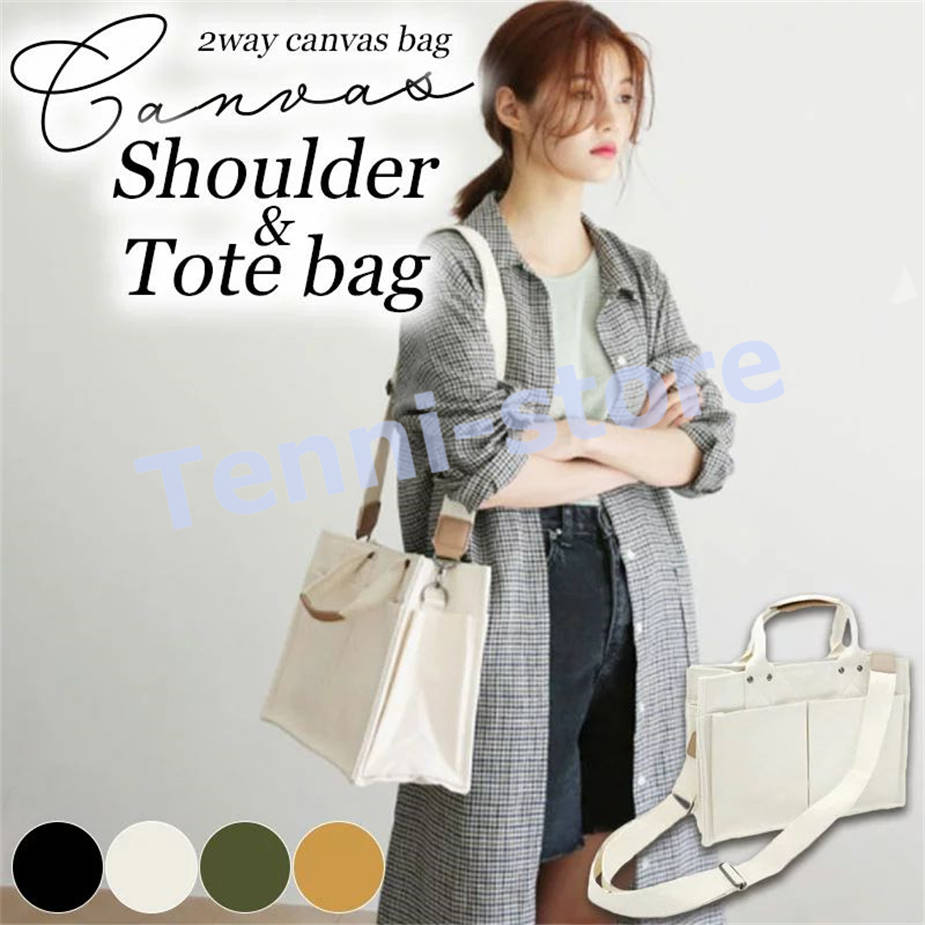 店内全品ポイント5倍／トートバッグ ショルダーバッグ a4