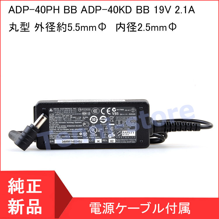 特別送料無料！】 DELTA ACアダプター ADP-65VH B 19V 3.42A aob.adv.br