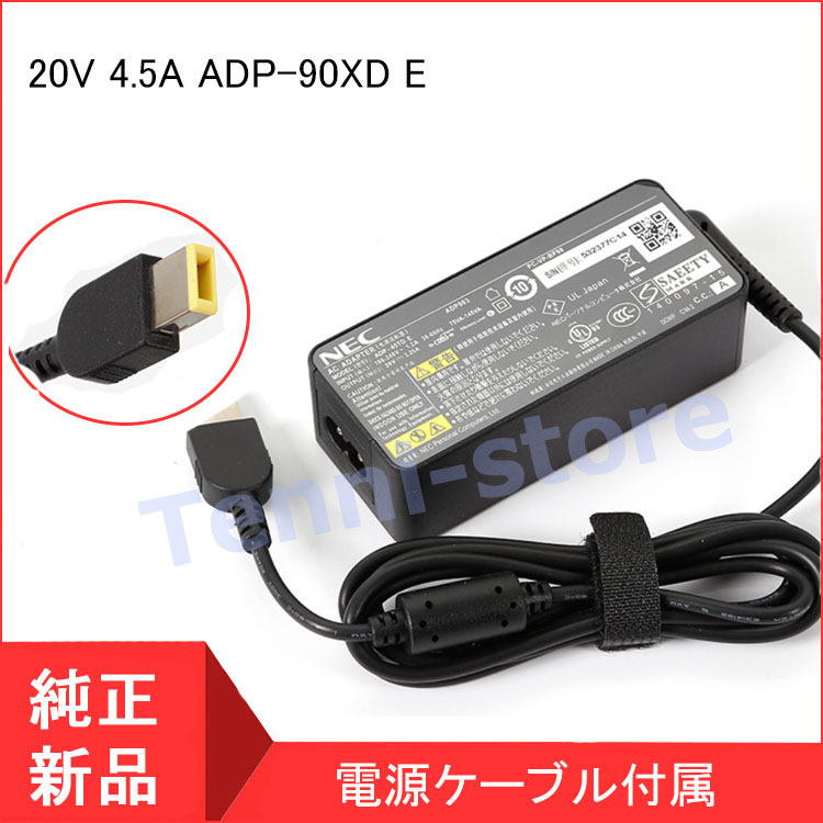 PC/タブレット ノートPC NEC VersaPro PC-VK16EF-U ACアダプタ付 ノートPC PC/タブレット 家電 