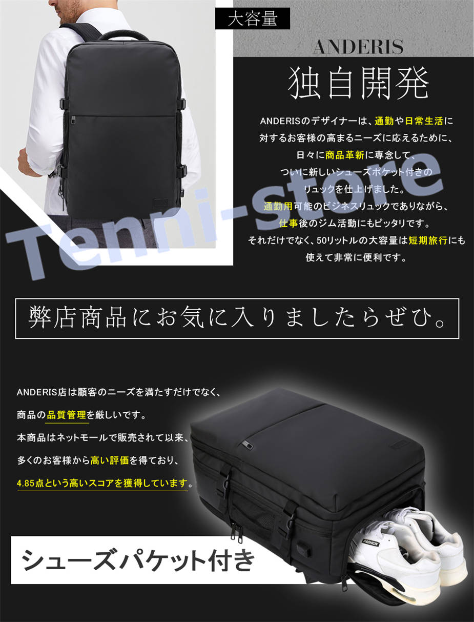リュック 50L 大容量 ビジネスリュック メンズ 大容量 防水 ビジネス