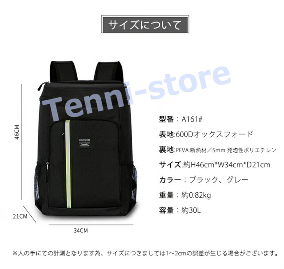 Cooler Master リュック型冷風ウェア＋保冷剤付き 楽天市場】保冷リュック クーラーリュック 保温 保冷 防水