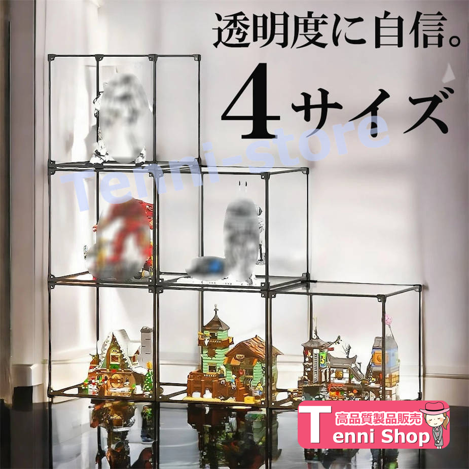 無印良品「アクリルコレクションスタンド引き扉付き・小」の商品