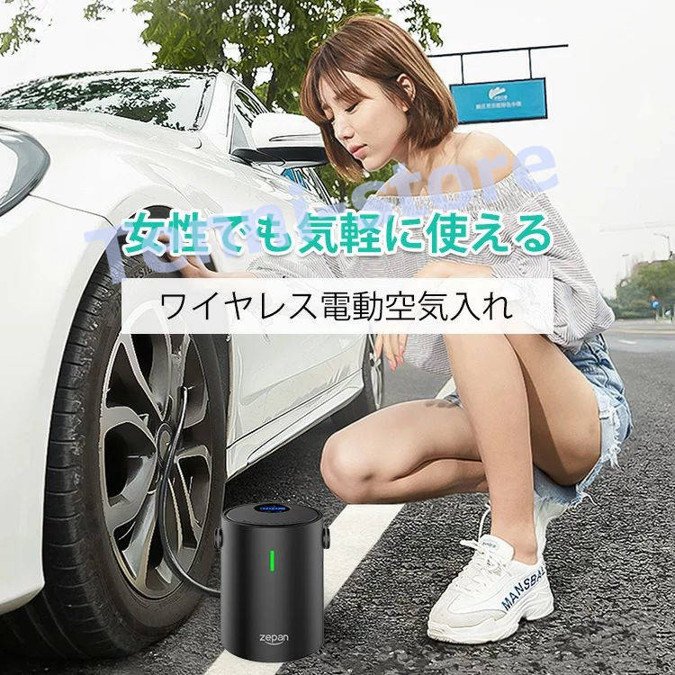 60s快速充填 車用 電動空気入れ a05 自転車 コードレス 空気入れ