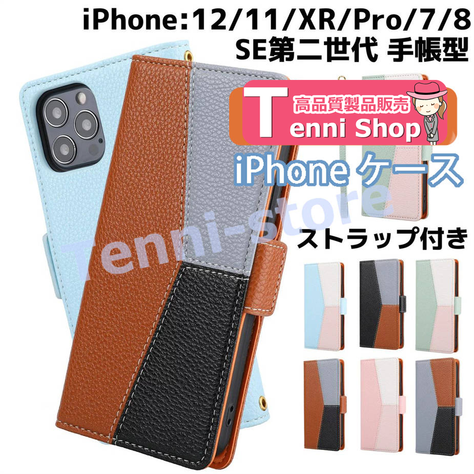 iPhone13 ケース カバー iPhone13pro ケース 高級 ic カード収納 ポケット 背面 iPhone13mini iPho｜aa-store｜02