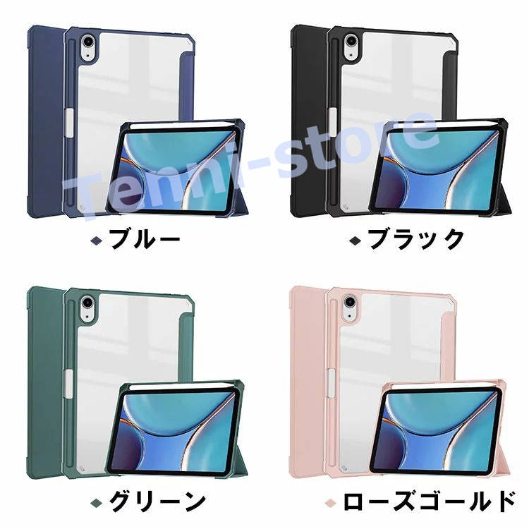 Apple iPad mini 6 2021モデル 第6世代 タブレットケース おしゃれ CASE ...