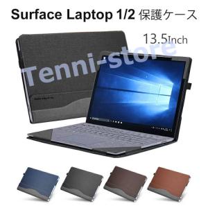 Surface Laptop 4 Surface Laptop 3 13.5インチケース/カバー 保...