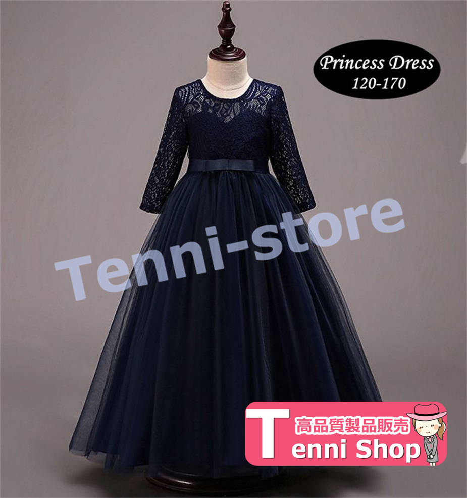 子供ドレス 発表会【120-170cm】刺繍dress ロングドレス フォーマル 子供服 刺繍ワンピース 長袖 こどもドレス 結婚式 発表会 | ブランド登録なし | 01