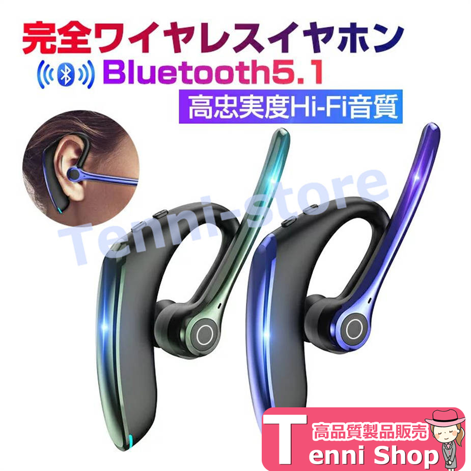 ワイヤレスイヤホン 高音質 Bluetooth ヘッドセット ワイヤレスヘッドセット 内蔵マイク 快...