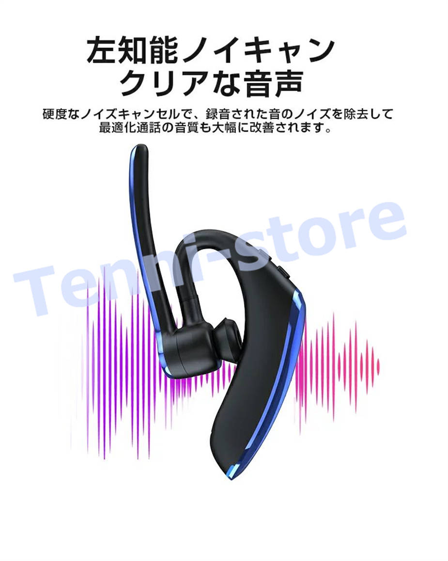 ワイヤレスイヤホン マイク付き 高音質 Bluetooth ヘッドセット