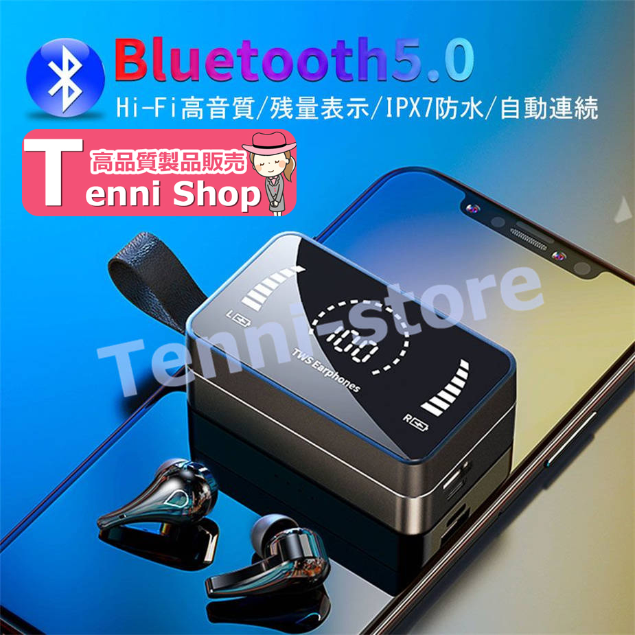 bluetoothイヤホン ブルートゥースイヤフォン ヘッドセット Bluetooth 片耳 両耳とも対応 左右分離式 マイク内蔵 ワイヤレス｜aa-store