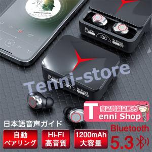ワイヤレスイヤホン bluetooth iphone android カナル型 日本語音声ガイド ノ...
