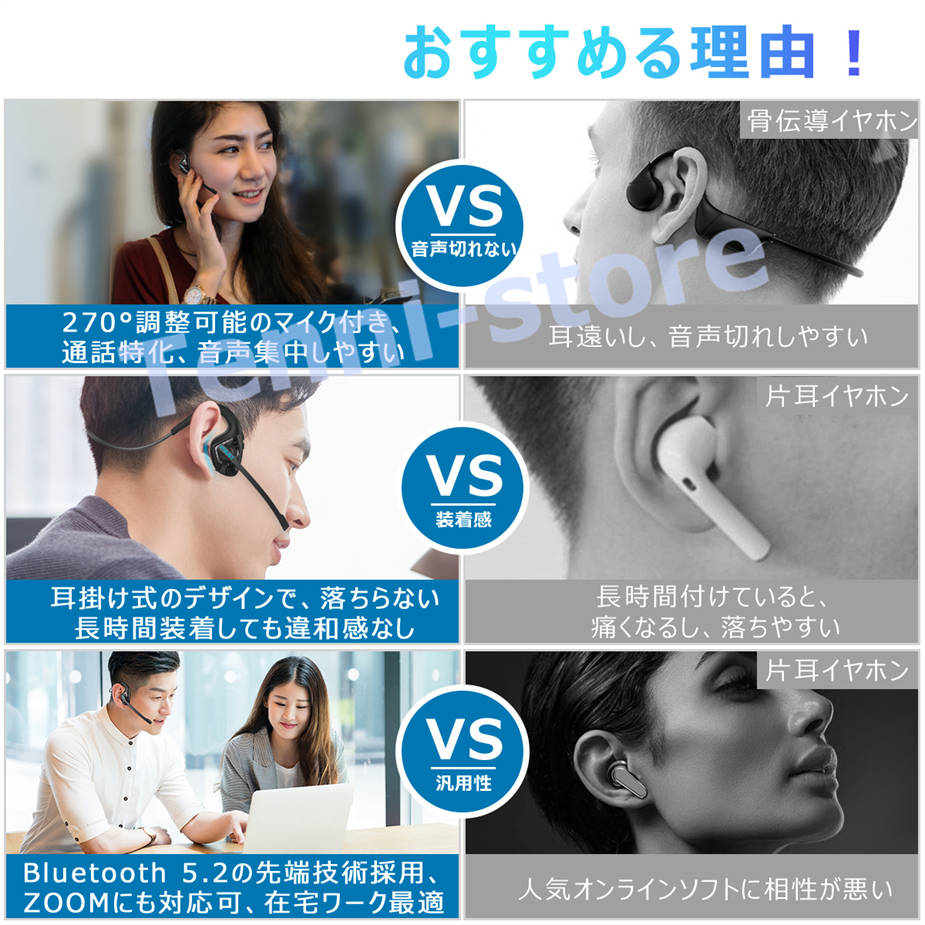 Amazon.co.jp: ヘッドセット bluetooth【ワイヤレスの最高傑作