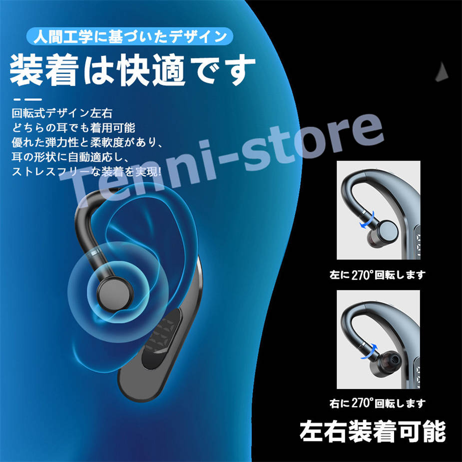ワイヤレスイヤホン 右耳用 耳掛け式 片耳用 Bluetooth5.2