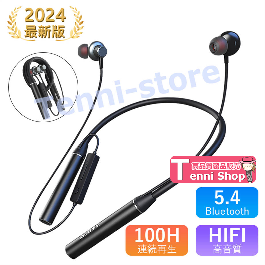 Hi-Fiステレオワイヤレススポーツイヤホン 1287-zhu.jpg?fitin=720:720