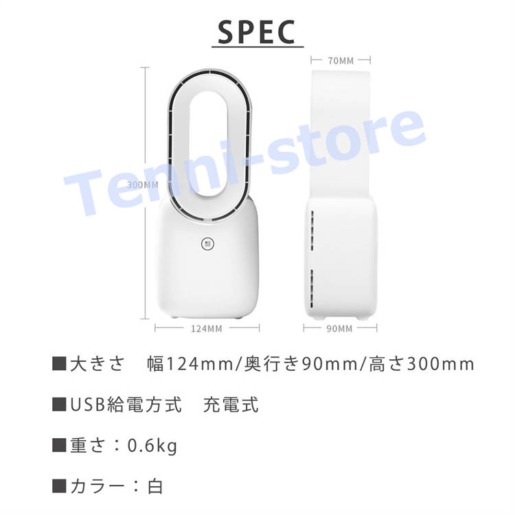 卓上扇風機 羽なし 卓上 羽がない 小型ファン USB充電 熱中症対策 省エネ コンパクト おしゃれ...