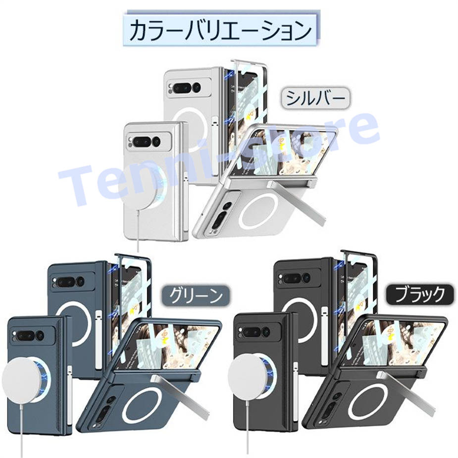 Google Pixel Fold ケース 画面保護 薄型 軽量 Google Pixel Fold...