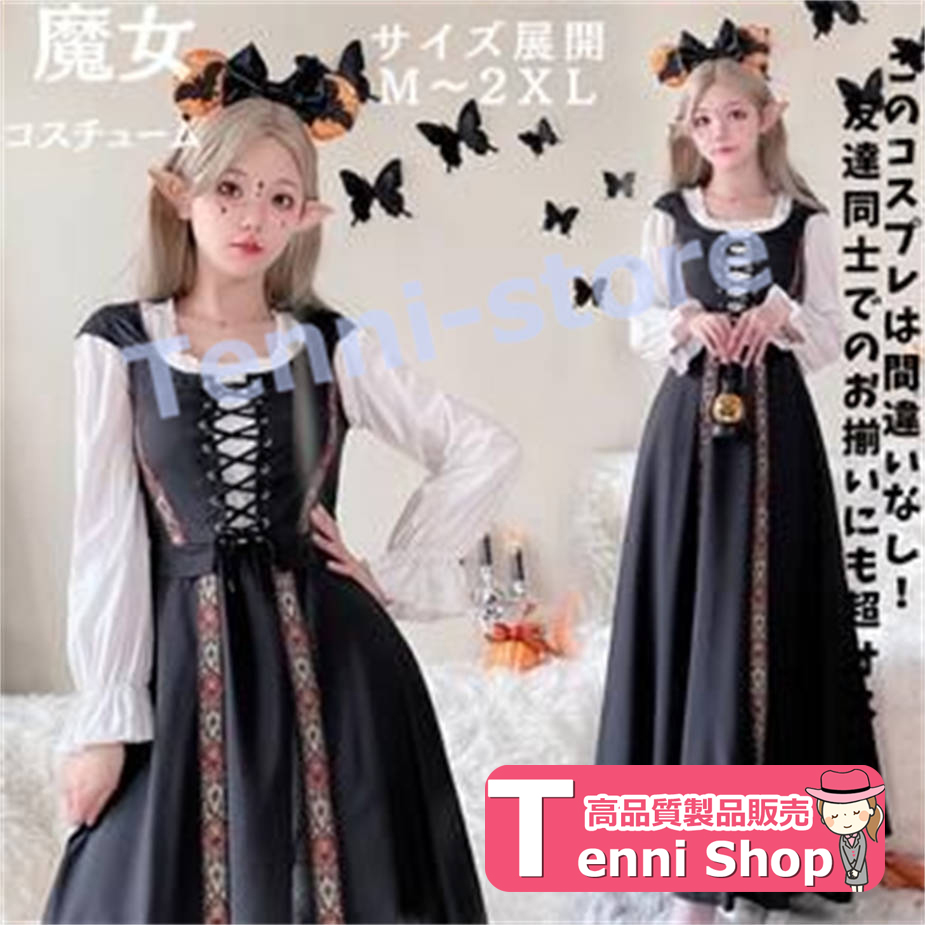 ハロウィン*コスチューム*コスプレ*子供*公爵夫人*貴婦人*貴族 楽天市場】ハロウィン 大人 子供 衣装 赤の女王 イラスベス