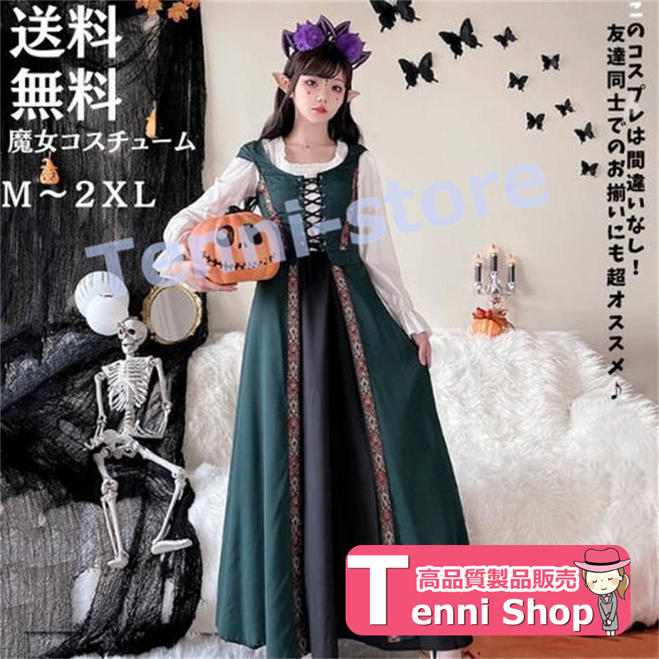 セクシーライオン衣装 コスプレ ワンピース ハロウィン Halloween Qoo10] ライオン ハロウィン コスプレ セクシー 衣装 ラ