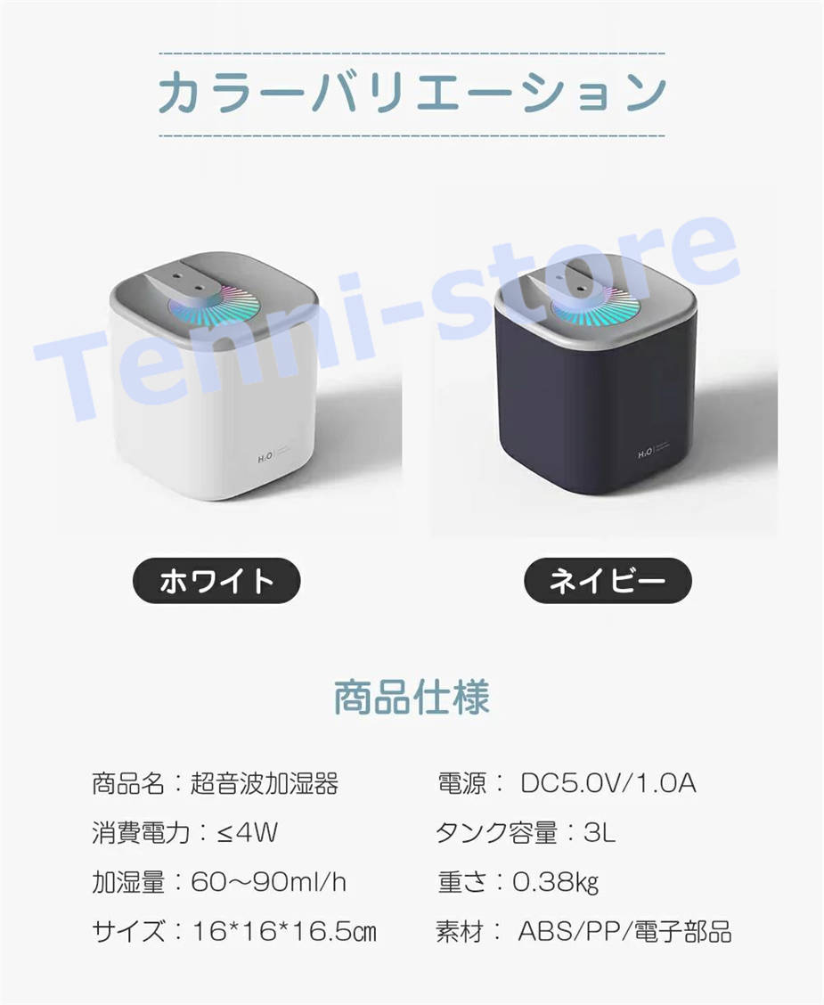 加湿器 ホワイト 小型 卓上 超音波加湿器 大容量 超音波 卓上加湿器 LEDライト付き かわいい ...