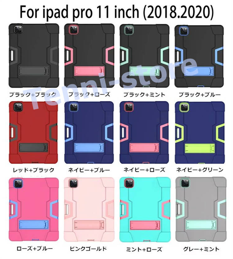 iPad Pro 11インチ 第2世代 ケース タブレットケース iPad Pro11 2020 ケ...