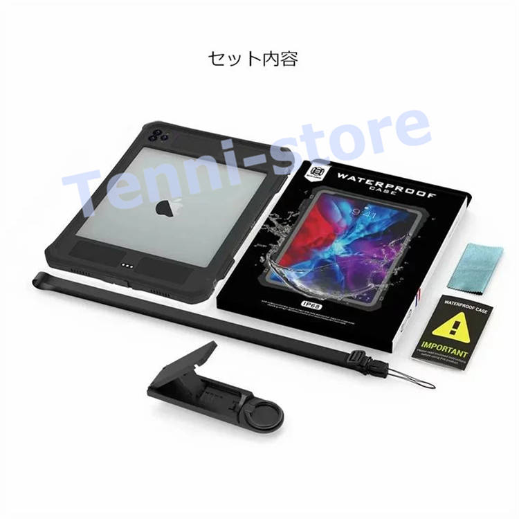 iPad Pro 11インチ ケース 2024 iPad Pro 11 防水ケース 耐衝撃 ipad...