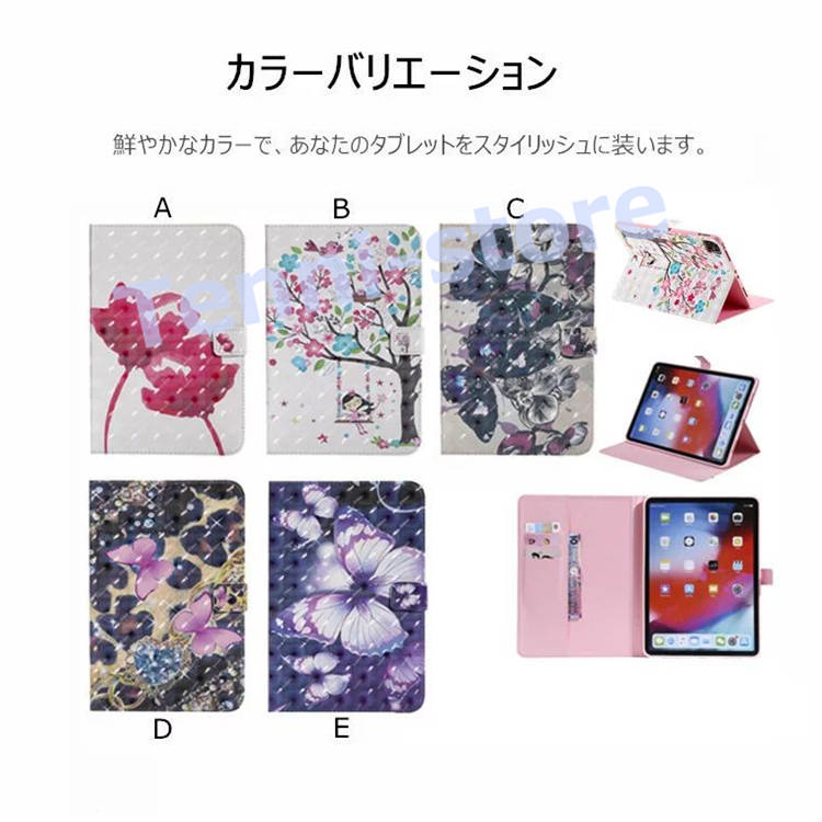 iPad Pro 12.9 ケース 第5世代 12.9インチ 12.9 ケース iPad Pro 1...