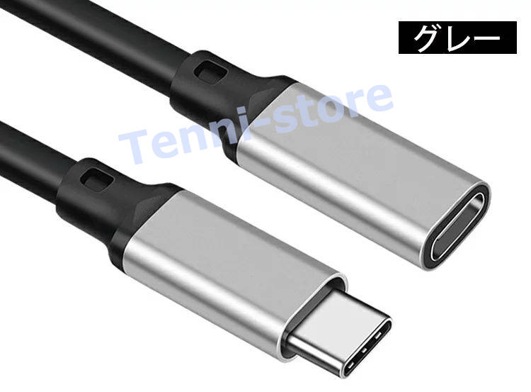 USB type c 延長ケーブルの商品一覧 通販 - Yahoo!ショッピング