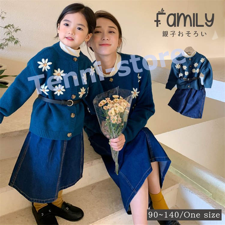 親子コーデ 秋 親子 ペアルック 親子おそろい ペアルック ベビー服 子ども服 親子 レディース 大人可愛い セーターカーディガン 花柄