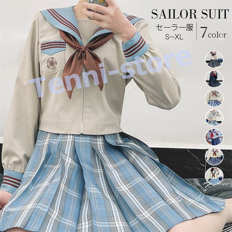 レディース服 高校生 まとめ売り Mサイズ Lサイズ 楽天市場】【コスプレホリック】セーラー服 長袖 紺 大きい