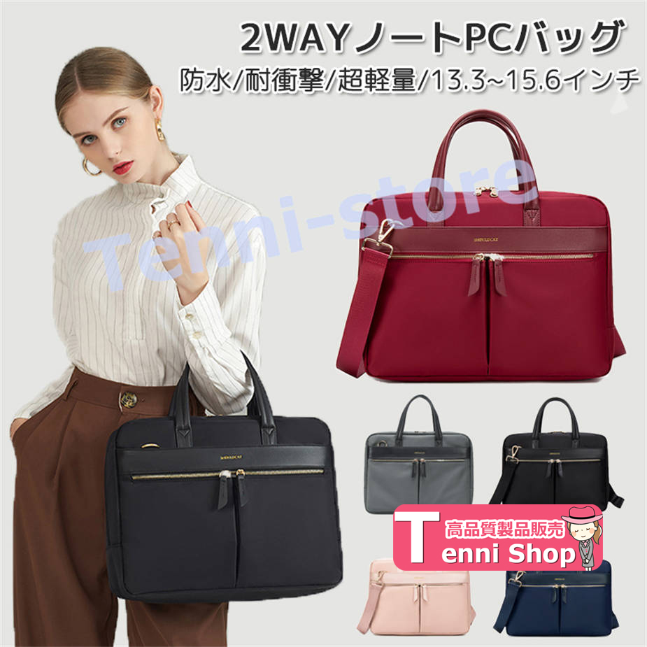 pcbag42944.jpg