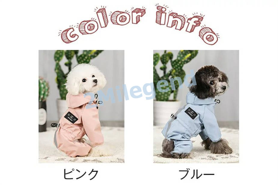 犬 レインコート　ペット服 レインコート 防水 小型犬 中型犬 犬の服 軽量 可愛い 帽子付き 着脱...