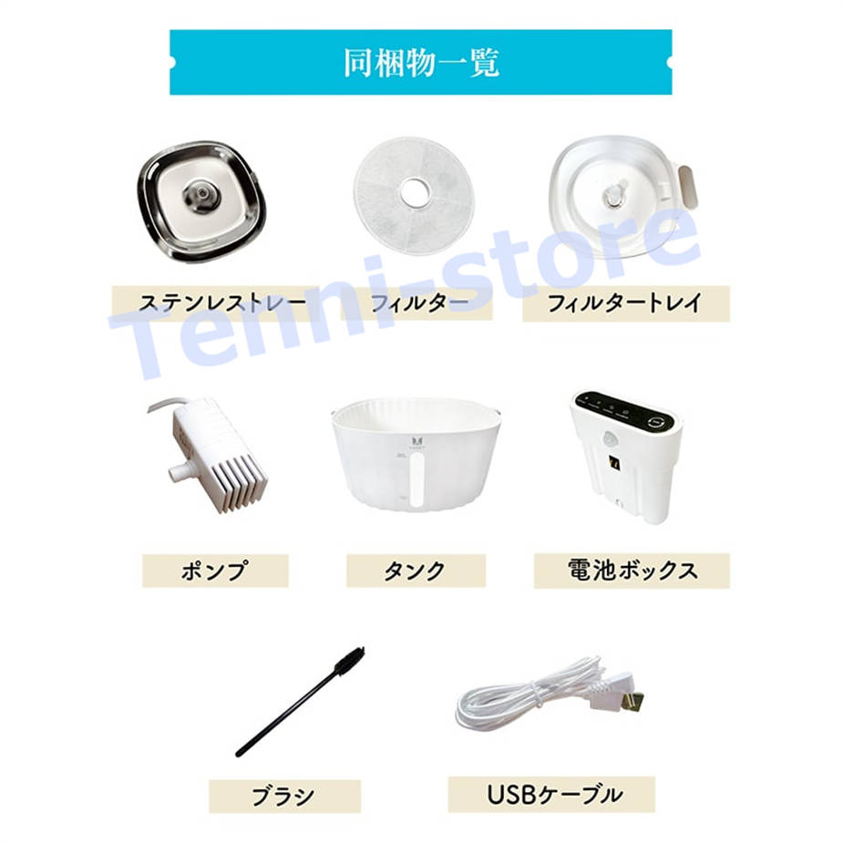 MEDRIS ペット用給水器 ブラック/ホワイト 保存版】 MEDRIS ペット用給水器 ブラック/ホワイト（楽天市場