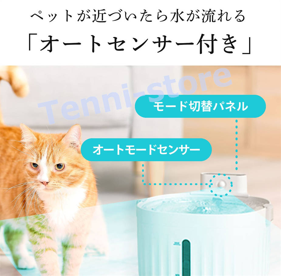 Amazon.co.jp: 人気 自動給水器 ペット 犬 猫 給水器 水飲み器