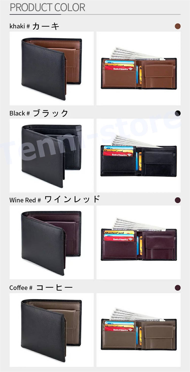 本革財布 財布 レザー財布 メンズ ブラック 大容量 薄型 無地 二つ折り財布 パスケース 磁気キミ...