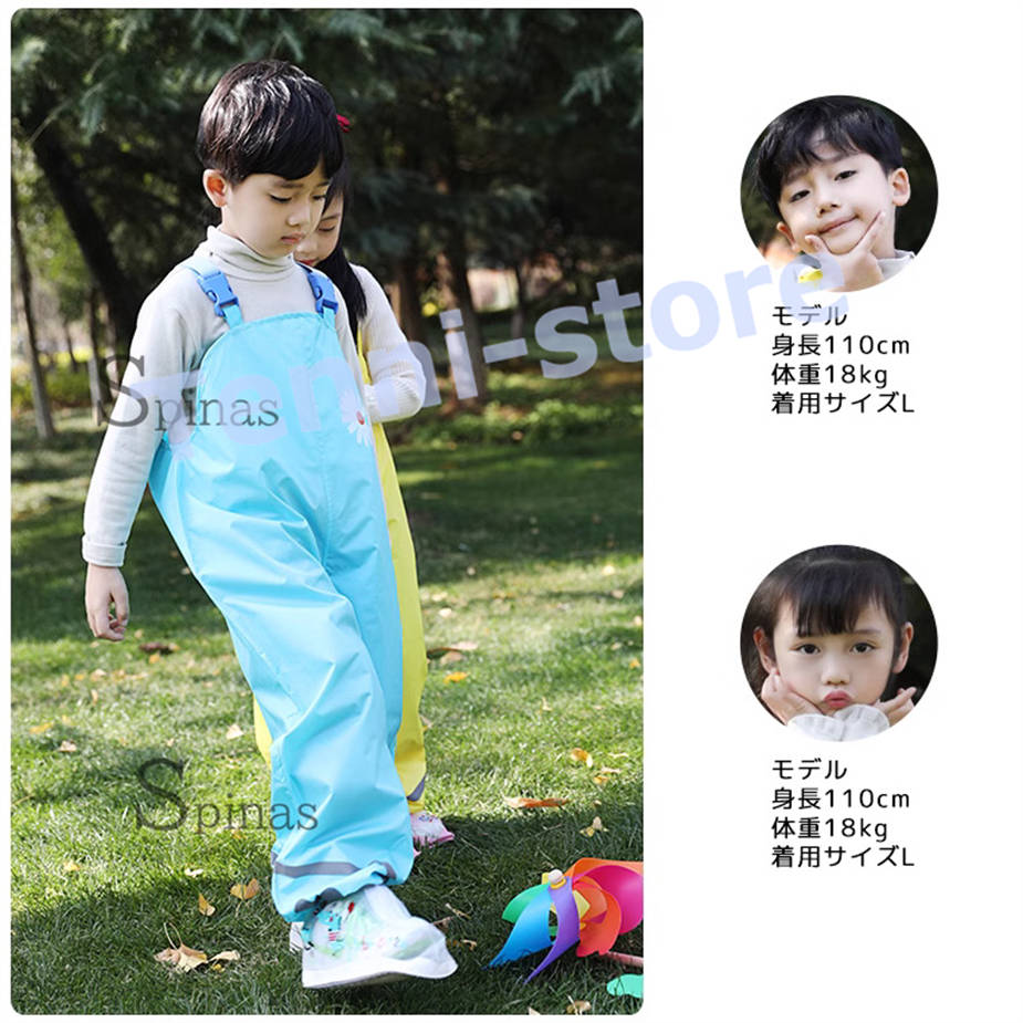 子供レインパンツ オーバーオール 防水 つなぎ ツナギパンツ 下 子供レインパンツ オーバーオール 防水 つなぎ ツナギパンツ 下